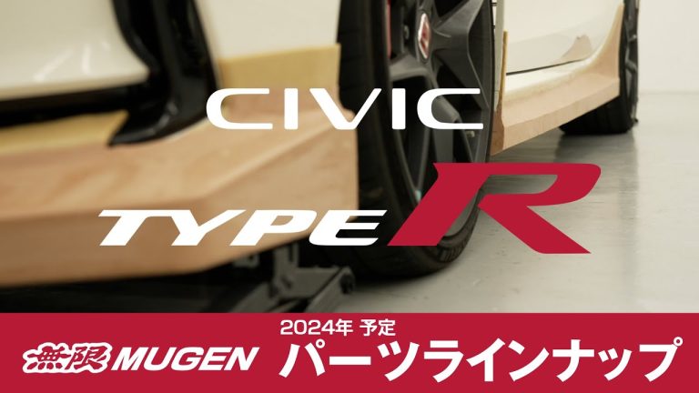 Mugen Civic Type R